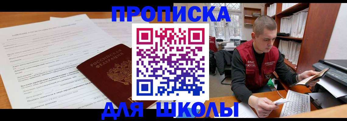 регистрация для дет. сада в Набережных Челнах