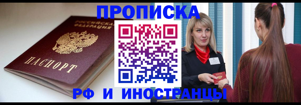 регистрация для школы в Набережных Челнах