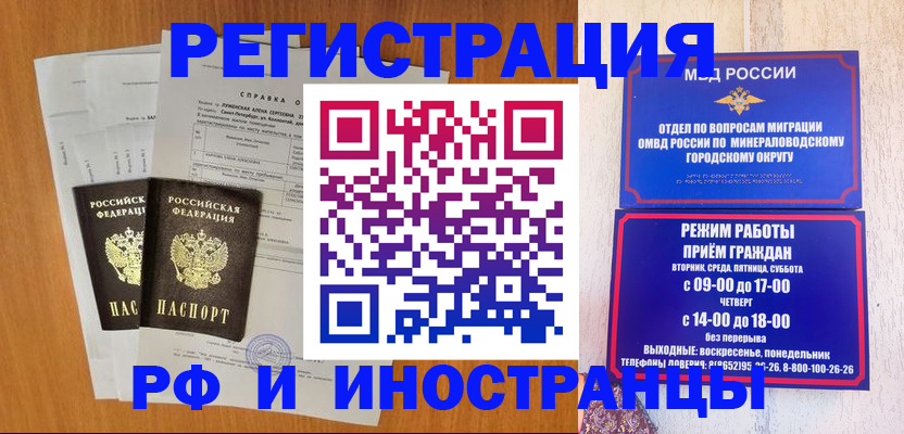 пропишу в квартире в Набережных Челнах