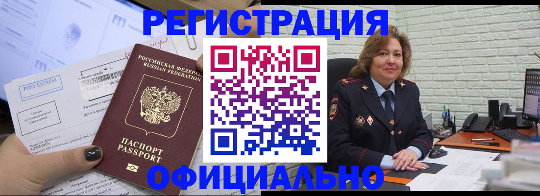 временная регистрация госуслуги в Набережных Челнах